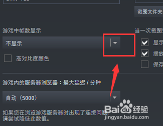 steam怎么调帧数 如何在steam游戏中显示帧率/FPS的方法