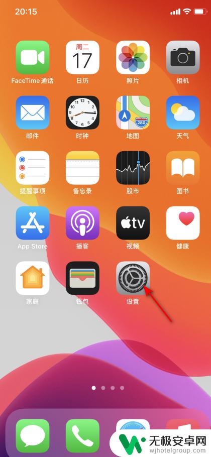 手机打字卡顿延迟怎么办 iphone打字卡顿延迟原因分析