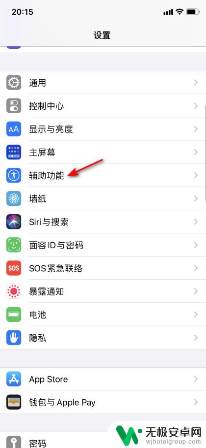 手机打字卡顿延迟怎么办 iphone打字卡顿延迟原因分析