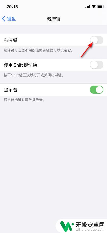 手机打字卡顿延迟怎么办 iphone打字卡顿延迟原因分析