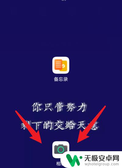 华为手机怎么设置帧率 华为手机相机如何开启60fps高帧率拍摄模式