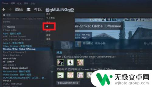 steam怎么搜索组 如何在STEAM中找到并加入一个社群组？