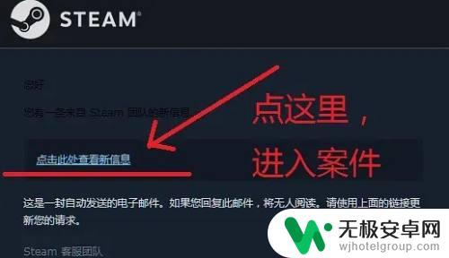 steam案件查询在哪 steam客服如何查询我提交的案件进度