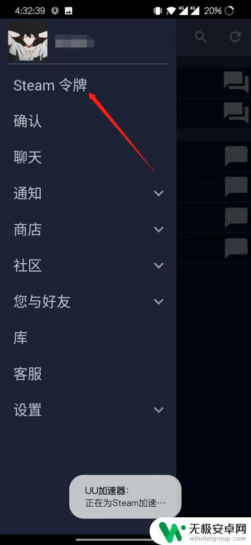 steam令牌不现实 无法显示steam令牌怎么办