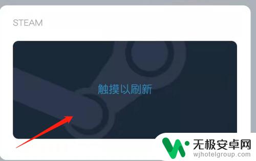 steam令牌不现实 无法显示steam令牌怎么办