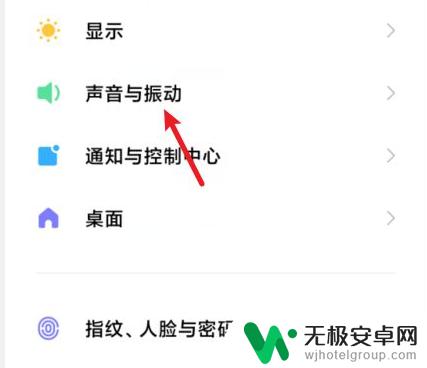 手机设置10点后静音 小米手机自动静音设置