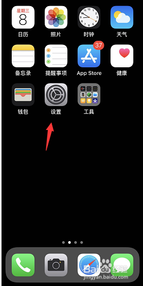 苹果手机怎么查看应用使用记录 iPhone如何查看应用程序使用记录及时间统计