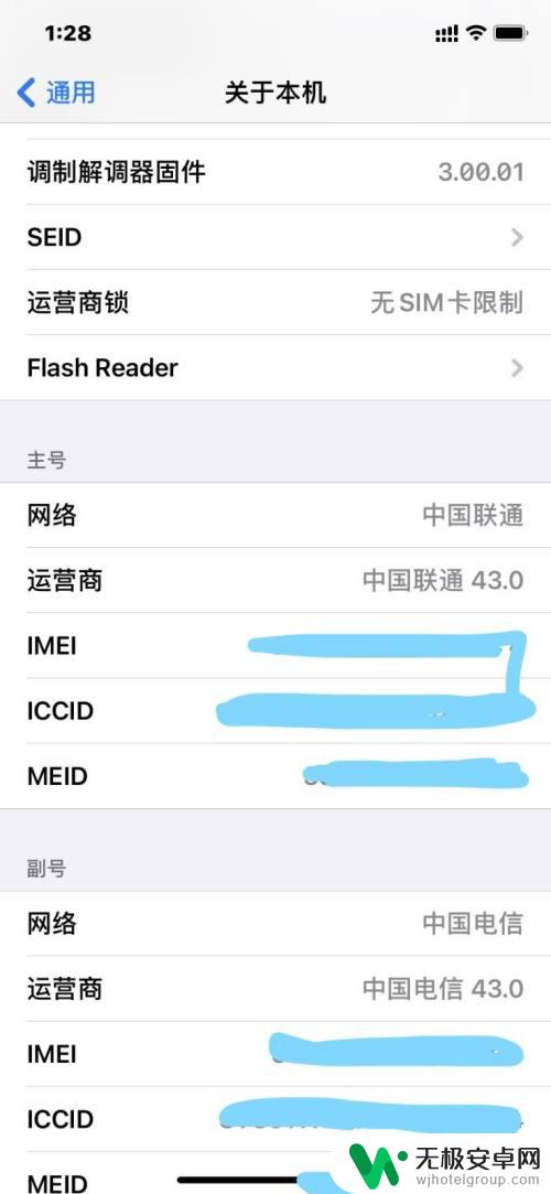 苹果手机不认u盘怎么办 iPhone 手机插入U盘后提示设备不兼容的解决方案