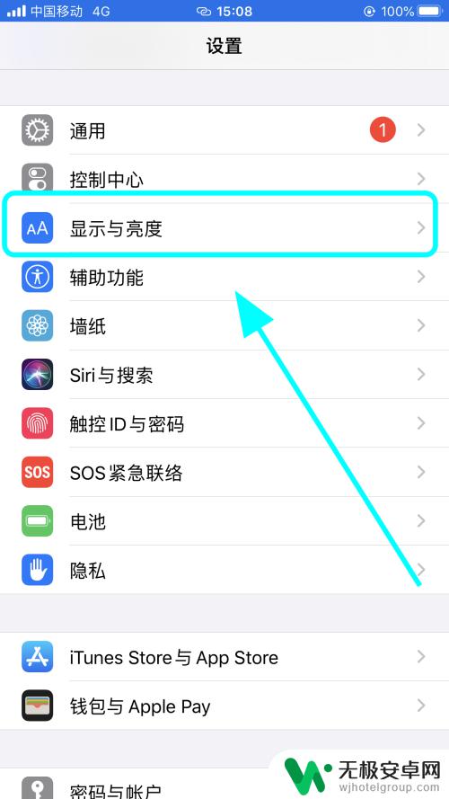 手机粗体字体怎么设置 iPhone苹果手机如何在短信中加粗文字？