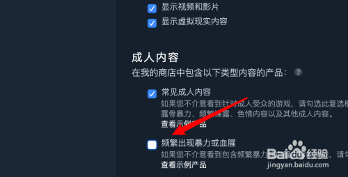 steam怎么显示全部游戏 steam如何设置商店筛选显示所有类型游戏？