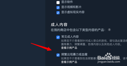 steam怎么显示全部游戏 steam如何设置商店筛选显示所有类型游戏？