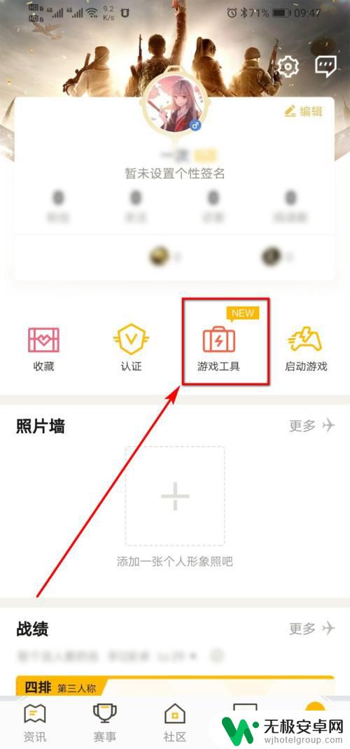 苹果手机怎么看安卓区吃鸡的东西 安卓和平精英账号如何在苹果手机上使用