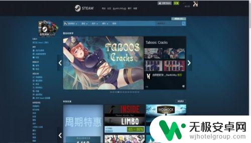 steam 冰冻 如何在Steam上冻结自己的账号？