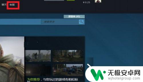 steam 冰冻 如何在Steam上冻结自己的账号？