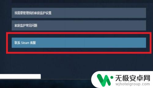 steam 冰冻 如何在Steam上冻结自己的账号？