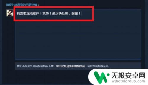 steam 冰冻 如何在Steam上冻结自己的账号？