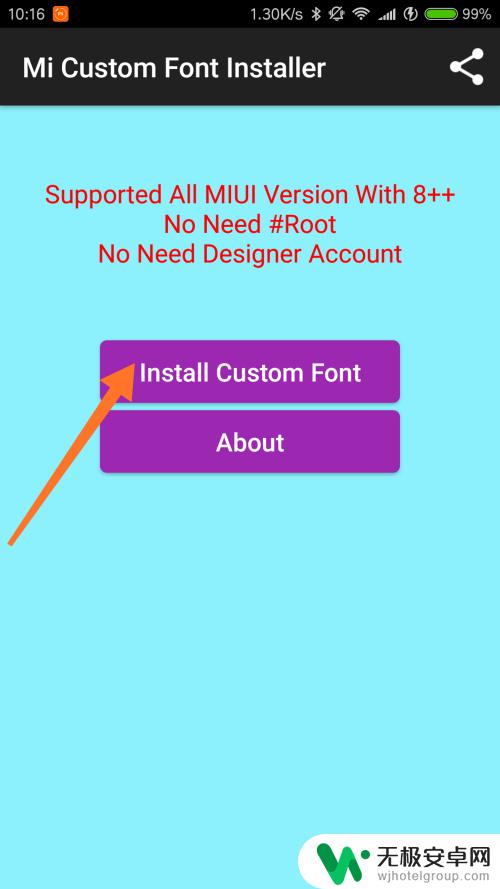 小米手机如何导入字体 MIUI9如何安装ttf字体教程