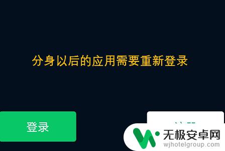 荣耀手机应用程序双开 荣耀手机双开应用的方法和步骤是什么？