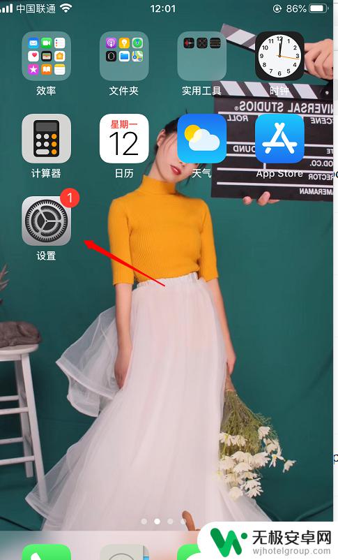 苹果手机第一次下载app怎么设置 苹果手机应用商店如何使用下载软件