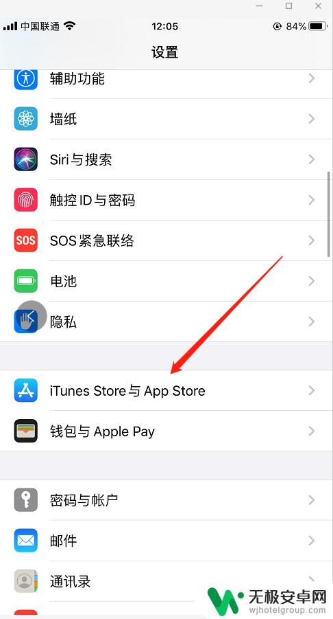 苹果手机第一次下载app怎么设置 苹果手机应用商店如何使用下载软件
