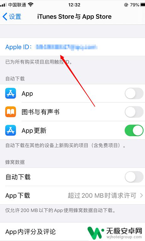 苹果手机第一次下载app怎么设置 苹果手机应用商店如何使用下载软件