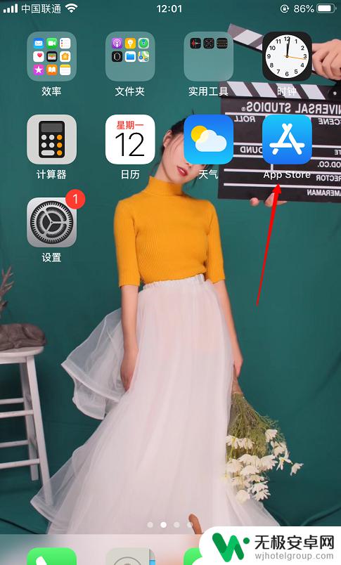 苹果手机第一次下载app怎么设置 苹果手机应用商店如何使用下载软件