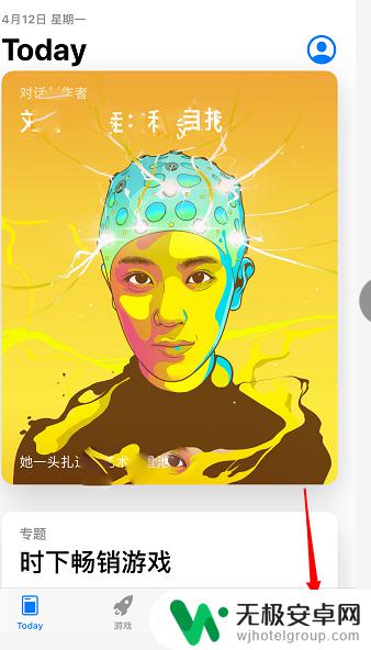 苹果手机第一次下载app怎么设置 苹果手机应用商店如何使用下载软件