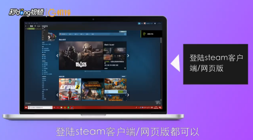 steam个人资料地址 如何在steam上找到自己的个人资料主页链接