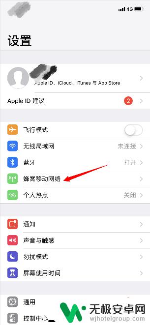 苹果手机钱包显示无法连接apple pay 苹果手机钱包无法连接互联网怎么办