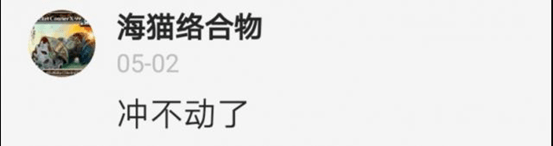 明日方舟世界观设定集 明日方舟设定集购买价值如何评价？