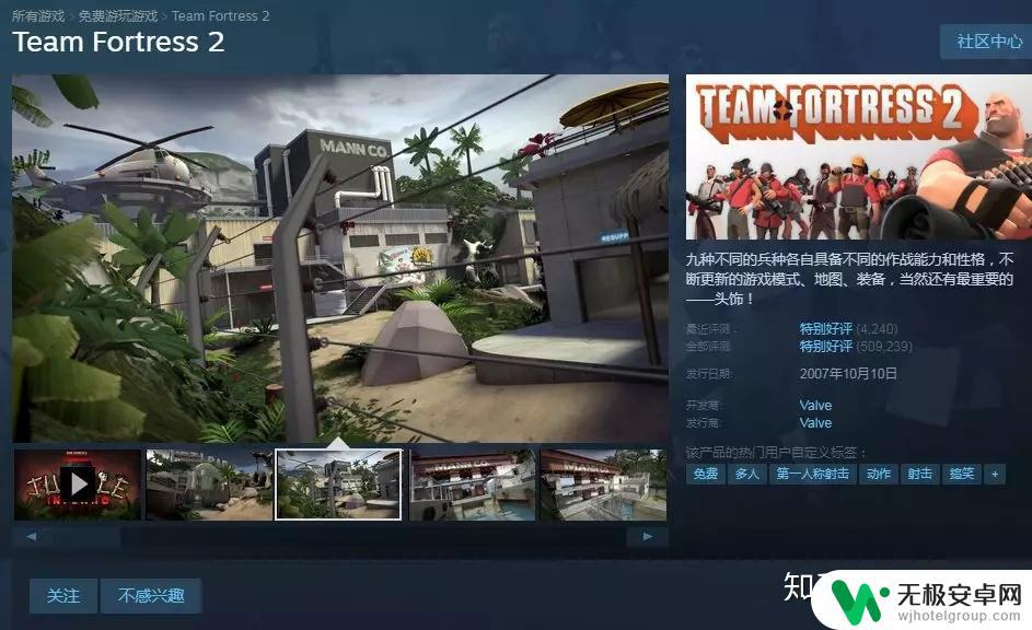 steam免费的好玩单机游戏推荐 免费Steam游戏推荐列表