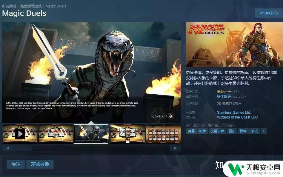 steam免费的好玩单机游戏推荐 免费Steam游戏推荐列表