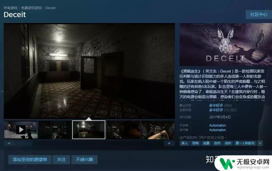 steam免费的好玩单机游戏推荐 免费Steam游戏推荐列表