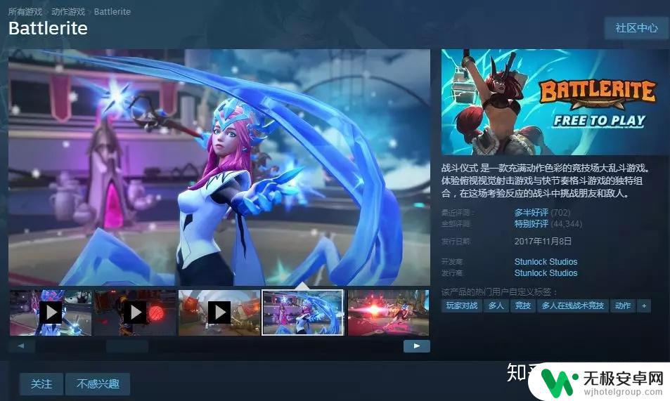 steam免费的好玩单机游戏推荐 免费Steam游戏推荐列表