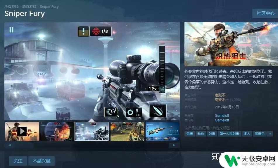 steam免费的好玩单机游戏推荐 免费Steam游戏推荐列表