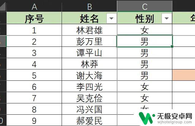 手机excel表格常用技巧大全 Excel 常用功能 教程