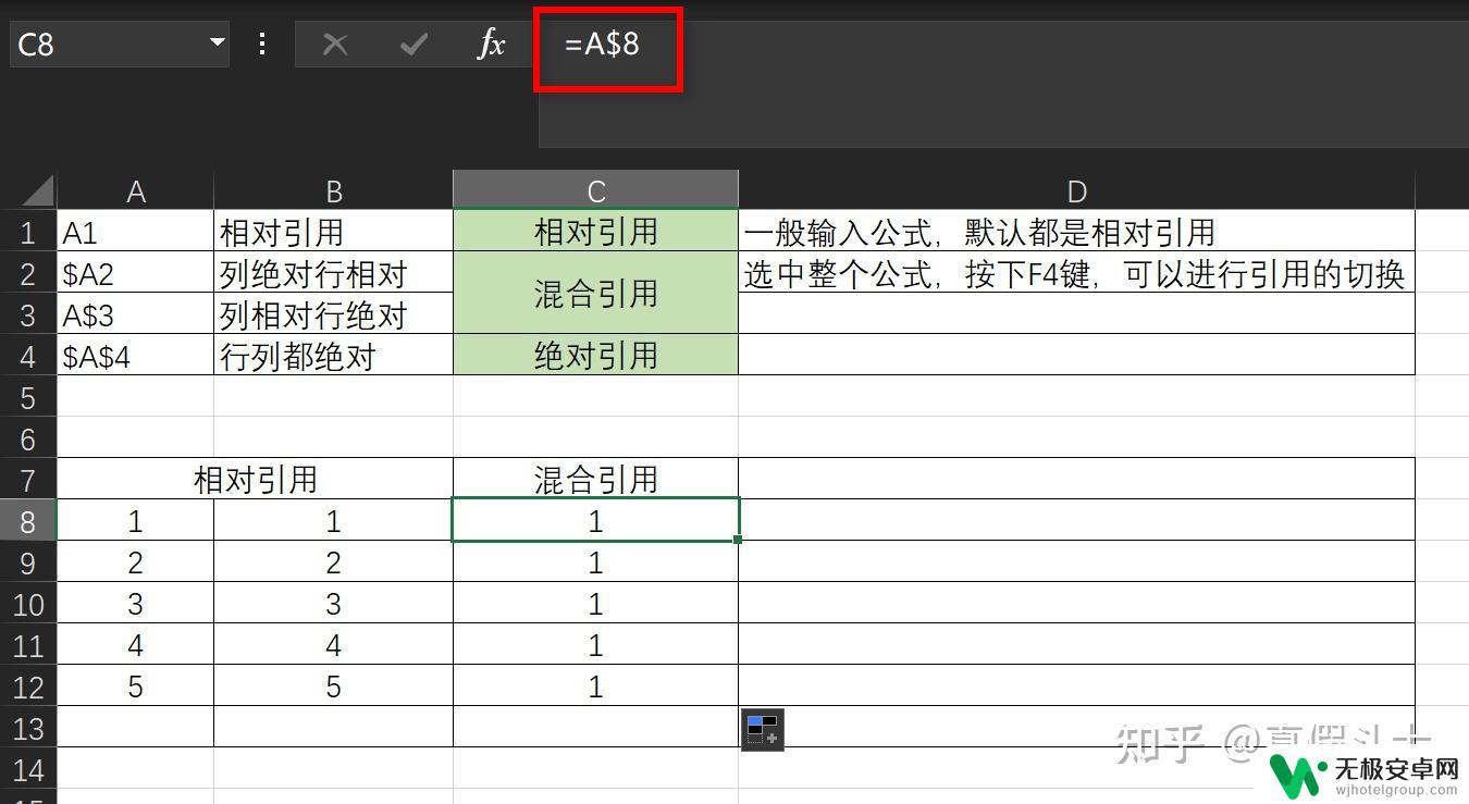 手机excel表格常用技巧大全 Excel 常用功能 教程