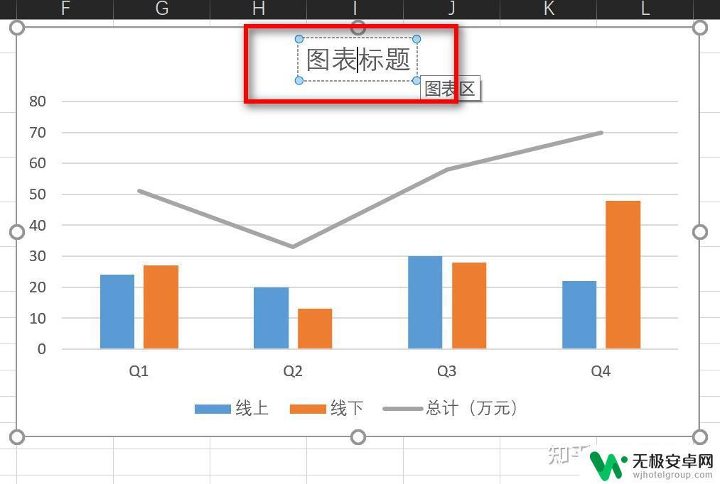 手机excel表格常用技巧大全 Excel 常用功能 教程