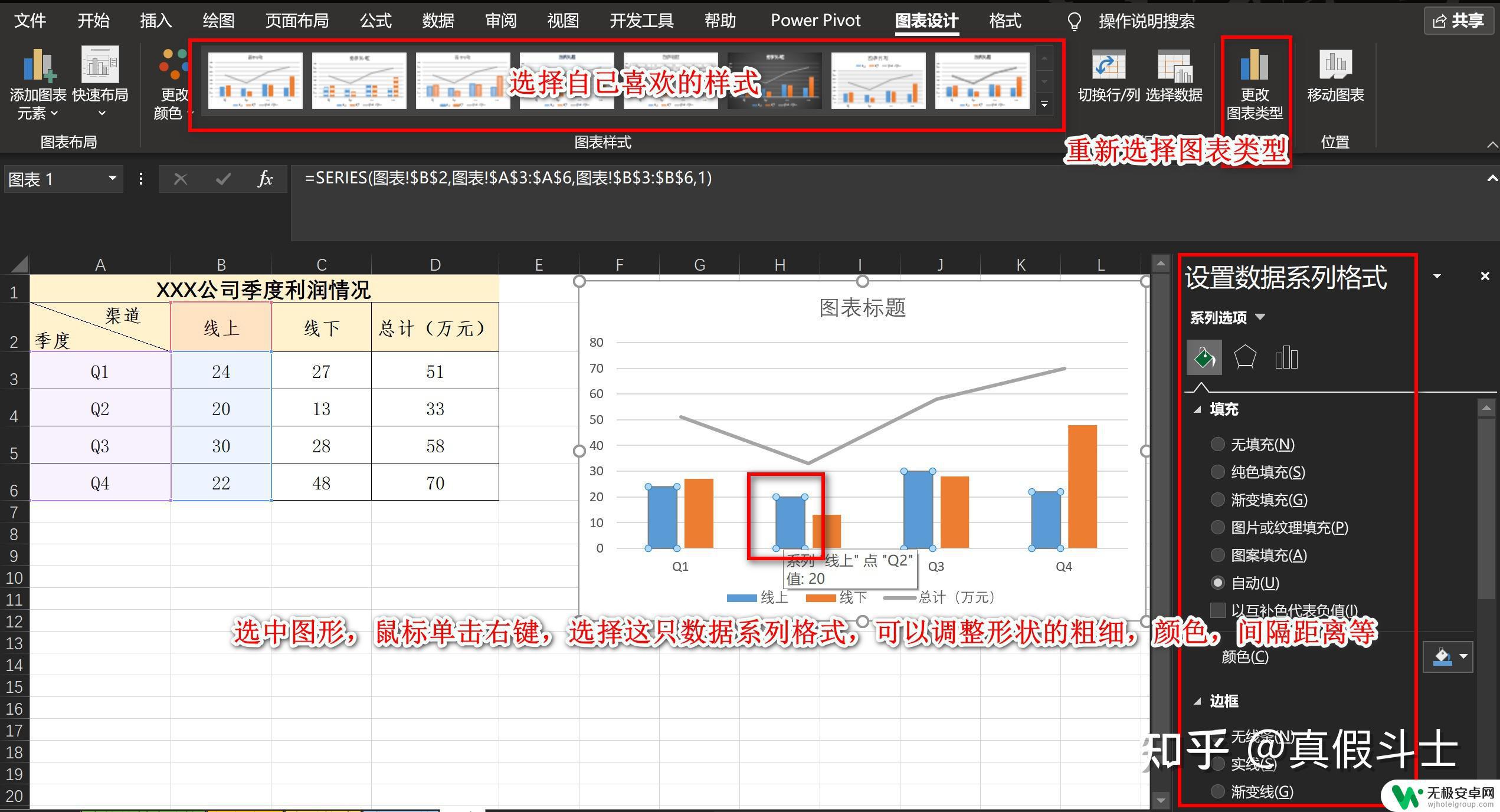 手机excel表格常用技巧大全 Excel 常用功能 教程