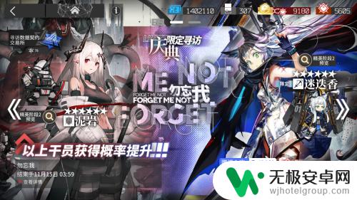 明日方舟限定寻访怎么获得 明日方舟寻访数据契约怎么获得