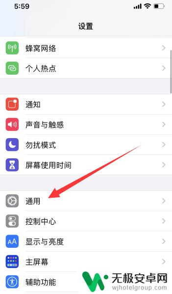 iphone12如何清理手机垃圾清理 iPhone12内存垃圾清理方法