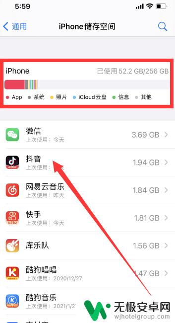 iphone12如何清理手机垃圾清理 iPhone12内存垃圾清理方法