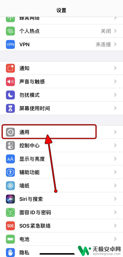 怎么把字体下载到手机里 iPhone如何下载新字体应用程序