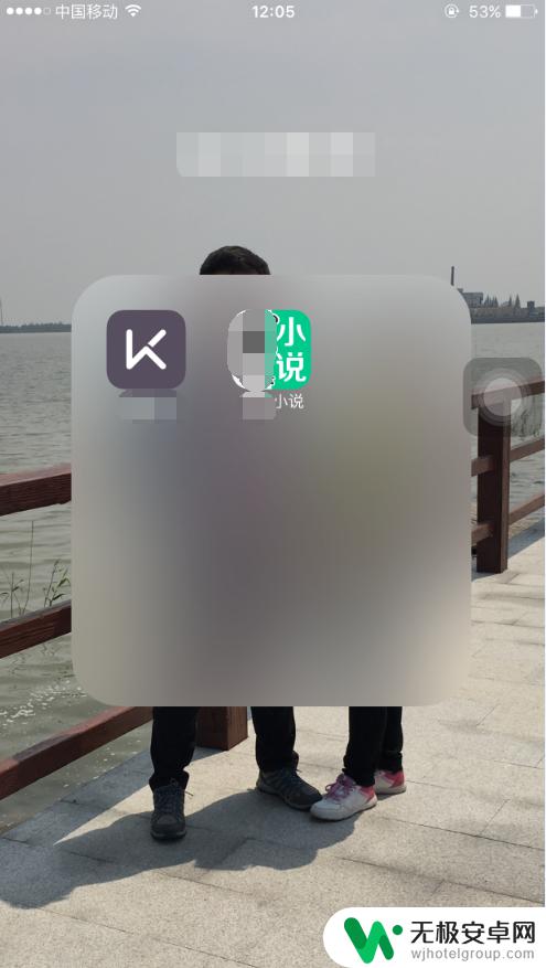 手机怎么看txt格式小说 iphone如何通过阅读器应用打开TXT小说