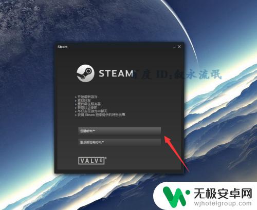 steam咋登陆 如何在Steam上注册帐号并创建登录？