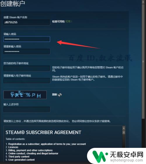 steam咋登陆 如何在Steam上注册帐号并创建登录？