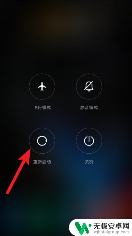 安卓手机飞行模式怎么关 安卓手机怎么取消飞行模式
