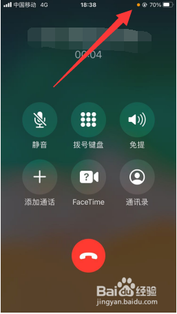 苹果手机上面有黄点 iphone信号上面有个黄点是什么