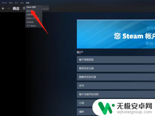 steam更改api steam api如何修改参数