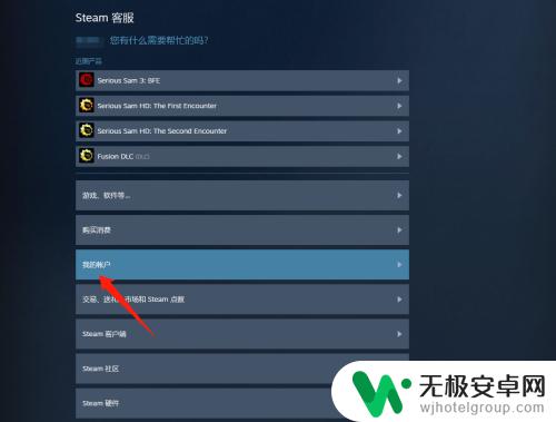 steam更改api steam api如何修改参数